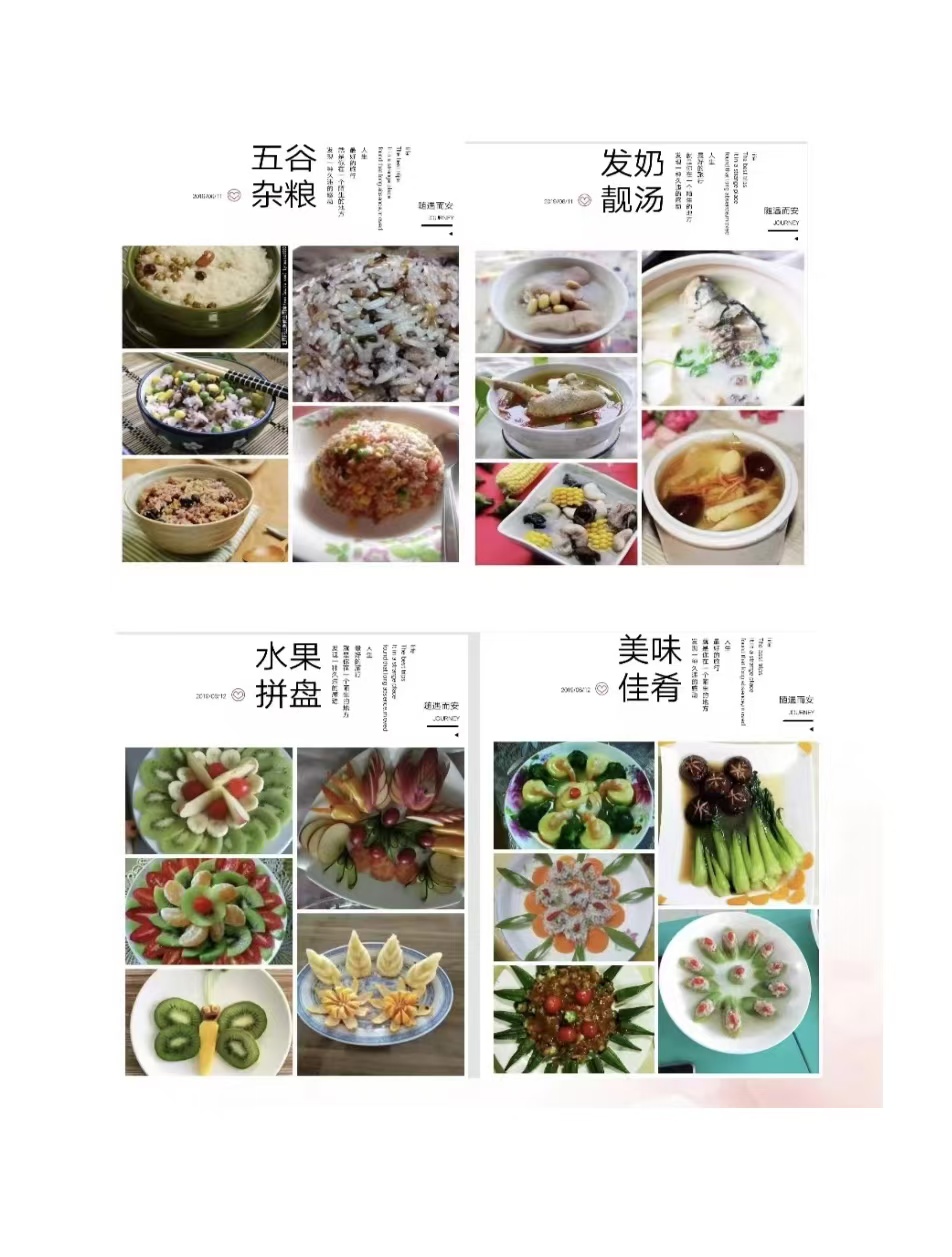南通月嫂